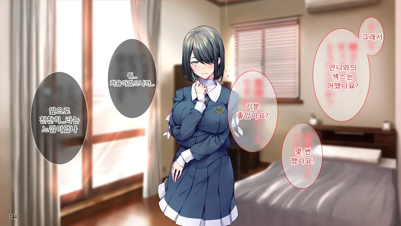 Kanojo To Kanojo No Imouto